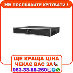 Відеореєстратор Hikvision DS-7732NXI-I4/S(E) 32-канальний AcuSense