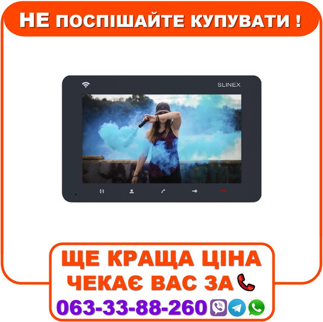 Відеодомофон Slinex SM-07N Cloud 7" дюймів grafit, фото 1