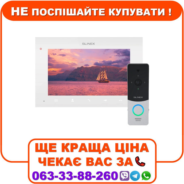 Комплект відеодомофону Slinex ML-20HD(Black)+SQ-07MTHD(White), фото 1