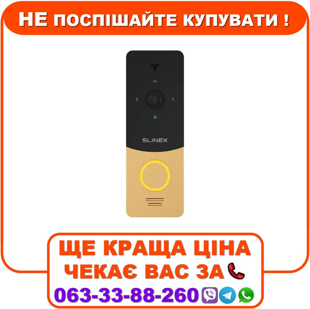Виклична панель Slinex ML-20HD (black/gold) IP65