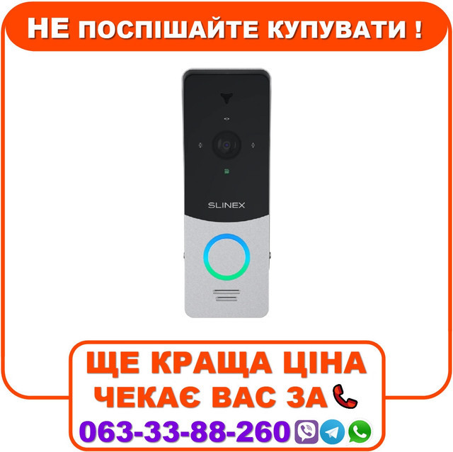 Виклична панель Slinex ML-20HD (silver/black) IP65, фото 1