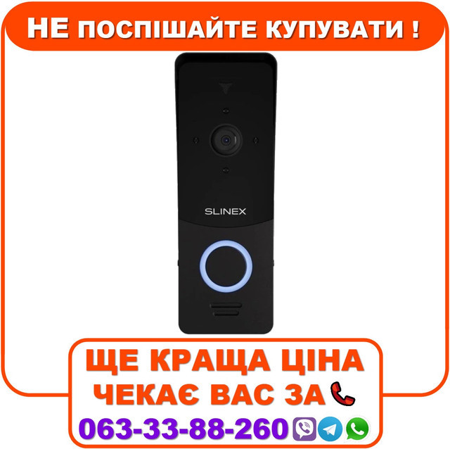 Виклична панель Slinex ML-20HD black IP65, фото 1