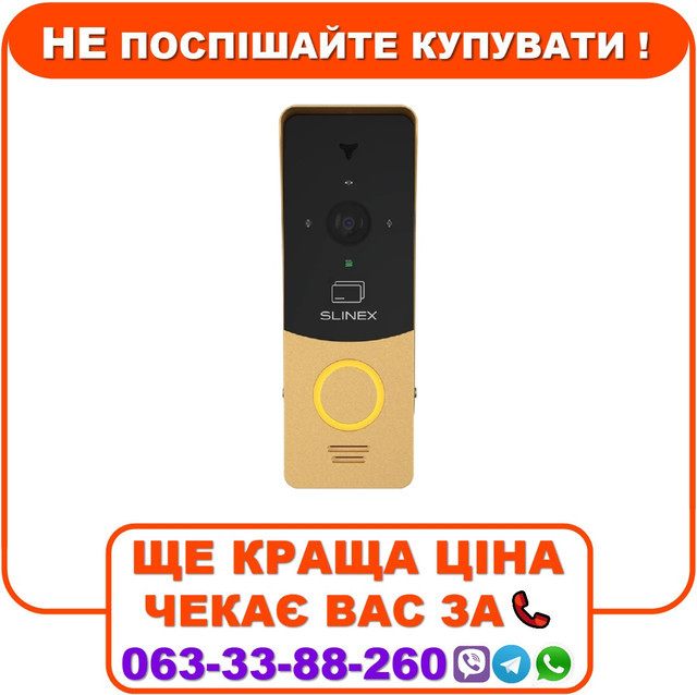 Виклична панель Slinex ML-20CRHD (black/gold) IP65