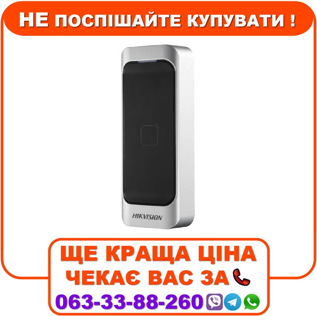Marine зчитувач DS-K1107AE, фото 1