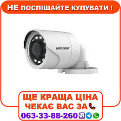 Turbo HD відеокамера Hikvision DS-2CE16D0T-IRF (C) 2МП (3.6мм)