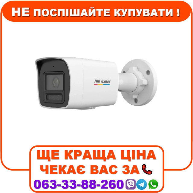IP відеокамера Hikvision DS-2CD1027G2H-LIU 2МП (4мм), фото 1