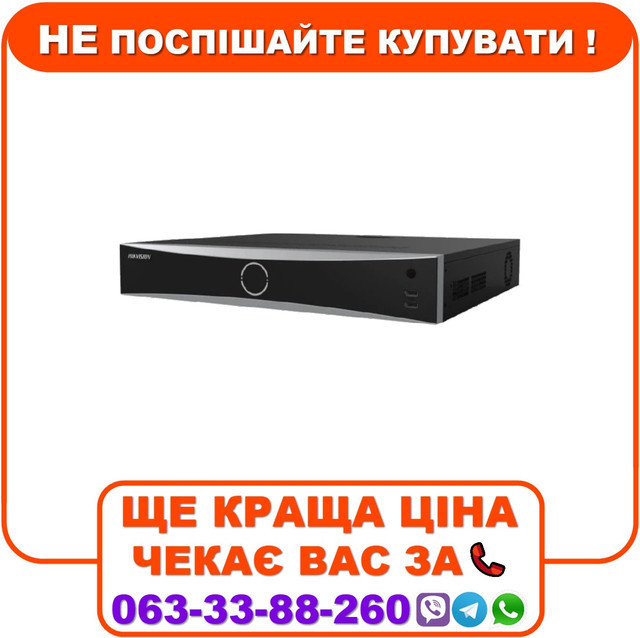 Відеореєстратор Hikvision DS-7716NXI-K4/16P(D) 16-канальний 1.5U 16 POE K Series AcuSense 4K NVR, фото 1