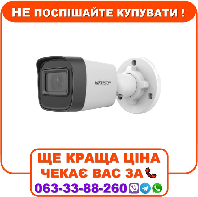 IP відеокамера Hikvision DS-2CD1021G0-I 2МП (2.8мм), фото 1