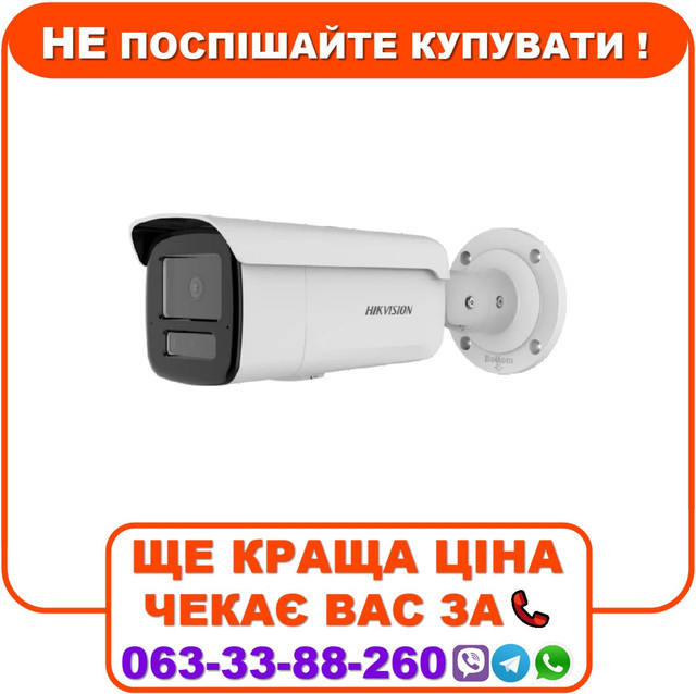IP відеокамера Hikvision DS-2CD2T83G2-4LI 8МП (2.8мм), фото 1