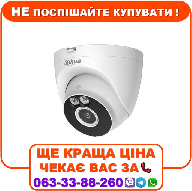 IP відеокамера Dahua DH-T4A-PV 4МП (2.8мм) Wi-Fi, фото 1