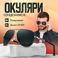 Сонцезахисні окуляри для водіїв фотохромні поляризаційні хамелеони для нічної та денної їзди з чохлом