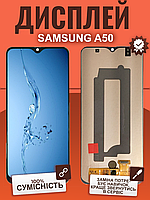 Дисплей Samsung A50 (A505) оригінальной якості, екран оригінал на Самсунг А50