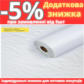 Уцінка Самоклеюча винилова плитка в рулоні біле дерево 0,6*3m*2мм Мат (D) SW-00002574