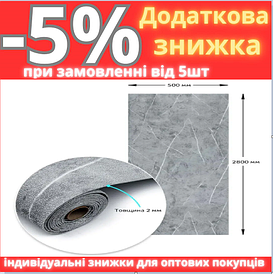 Шпалери на самоклейці 2800*500*2мм (D) SW-00001414