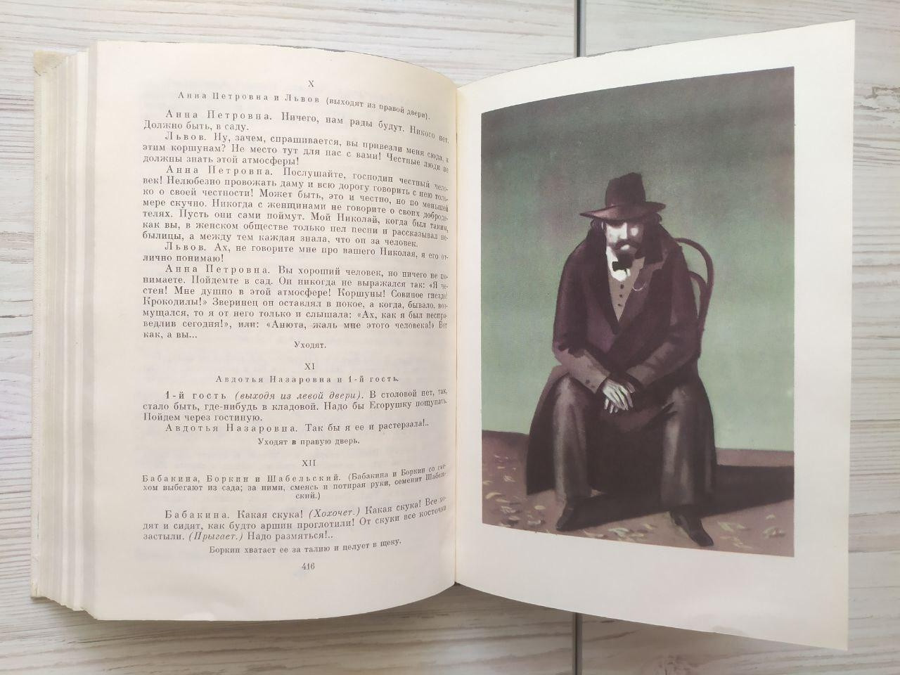 Product image preview