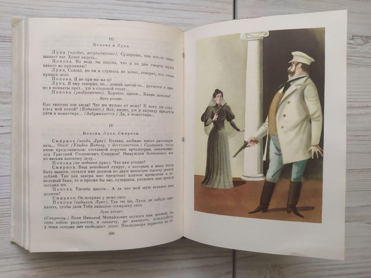 Product image preview