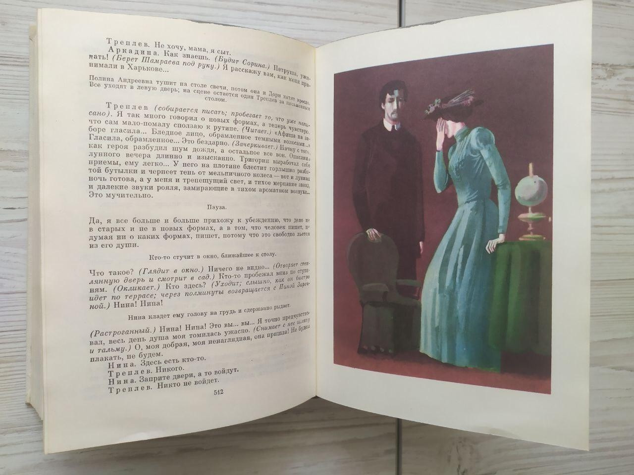 Product image preview