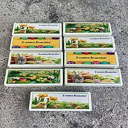 Шоколадка,шоколадний батончик"Зі святом Великодня" , подарунки на Великдень мамі, кумі, корпоративні подарунки