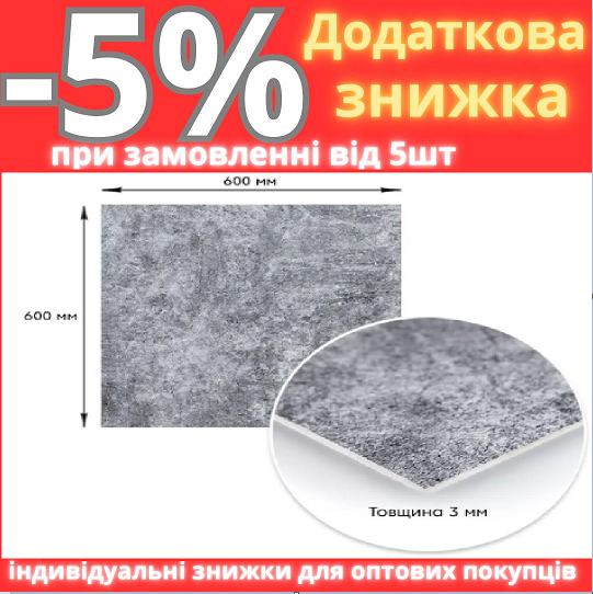 Декоративна ПВХ плита попелястий мармур 600*600*3mm (S) SW-00001626