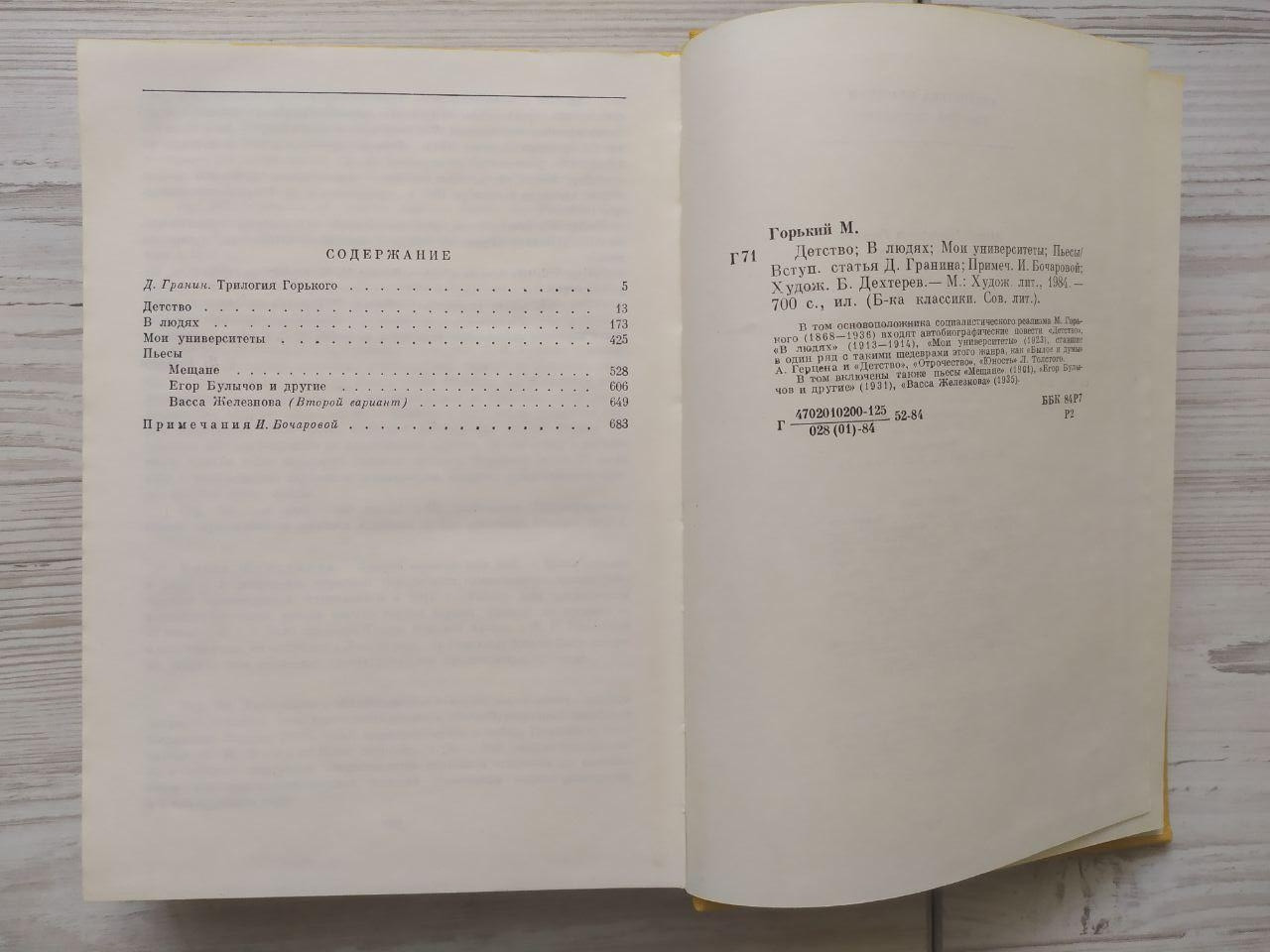 Product image preview