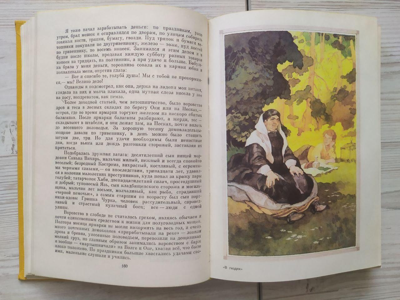 Product image preview