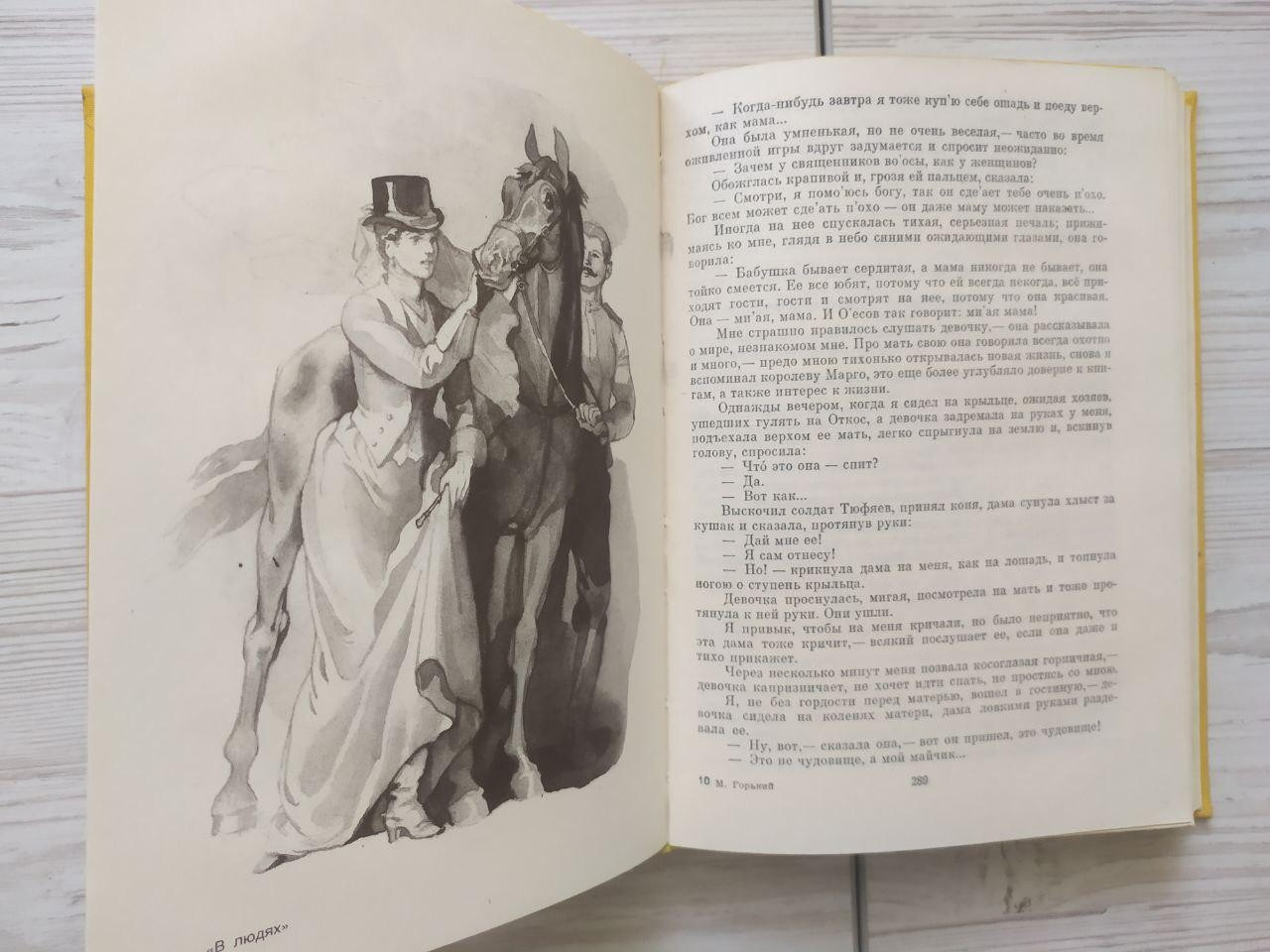 Product image preview