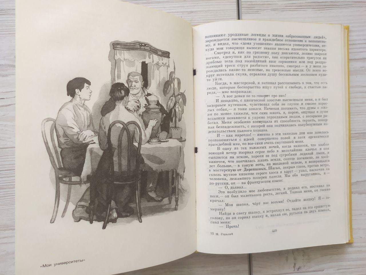 Product image preview