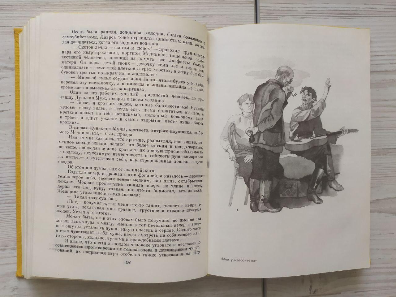 Product image preview