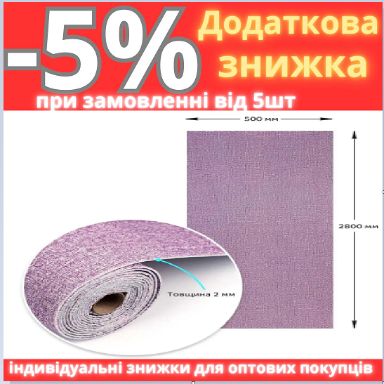 Самоклеючі шпалери 2800*500*2мм YM-07 (D) SW-00001158, фото 1