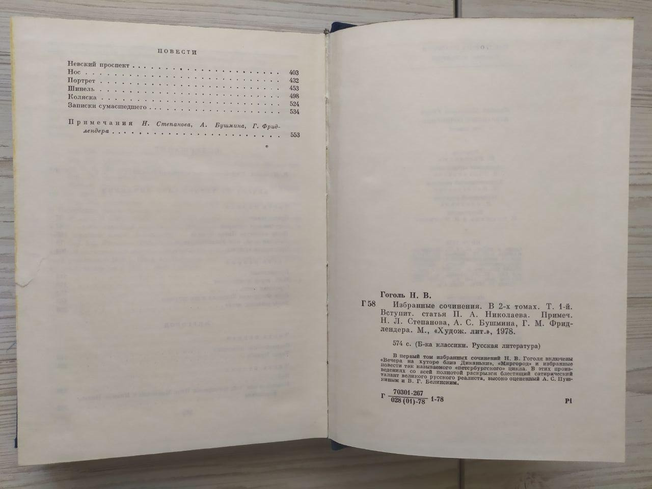 Product image preview