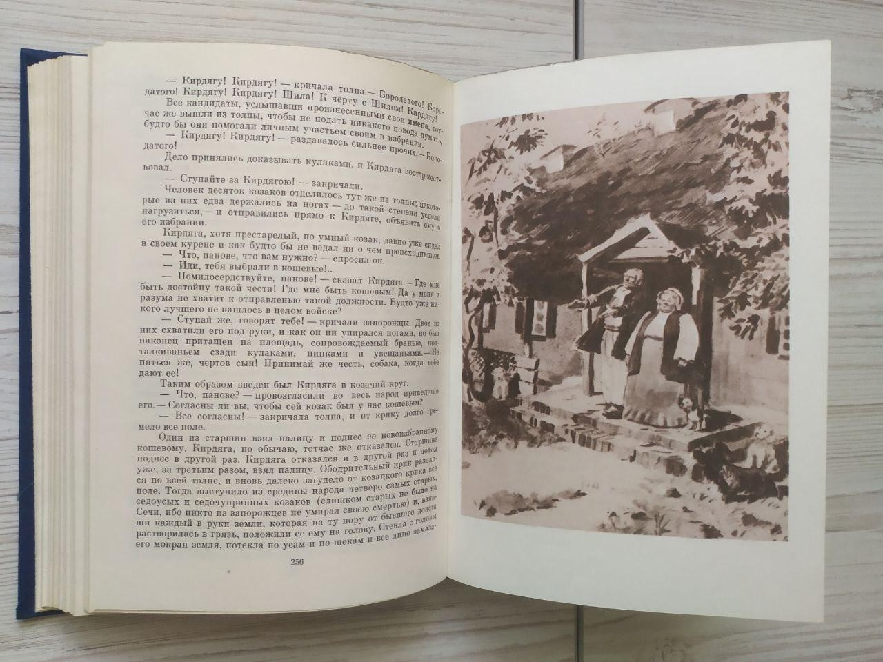 Product image preview