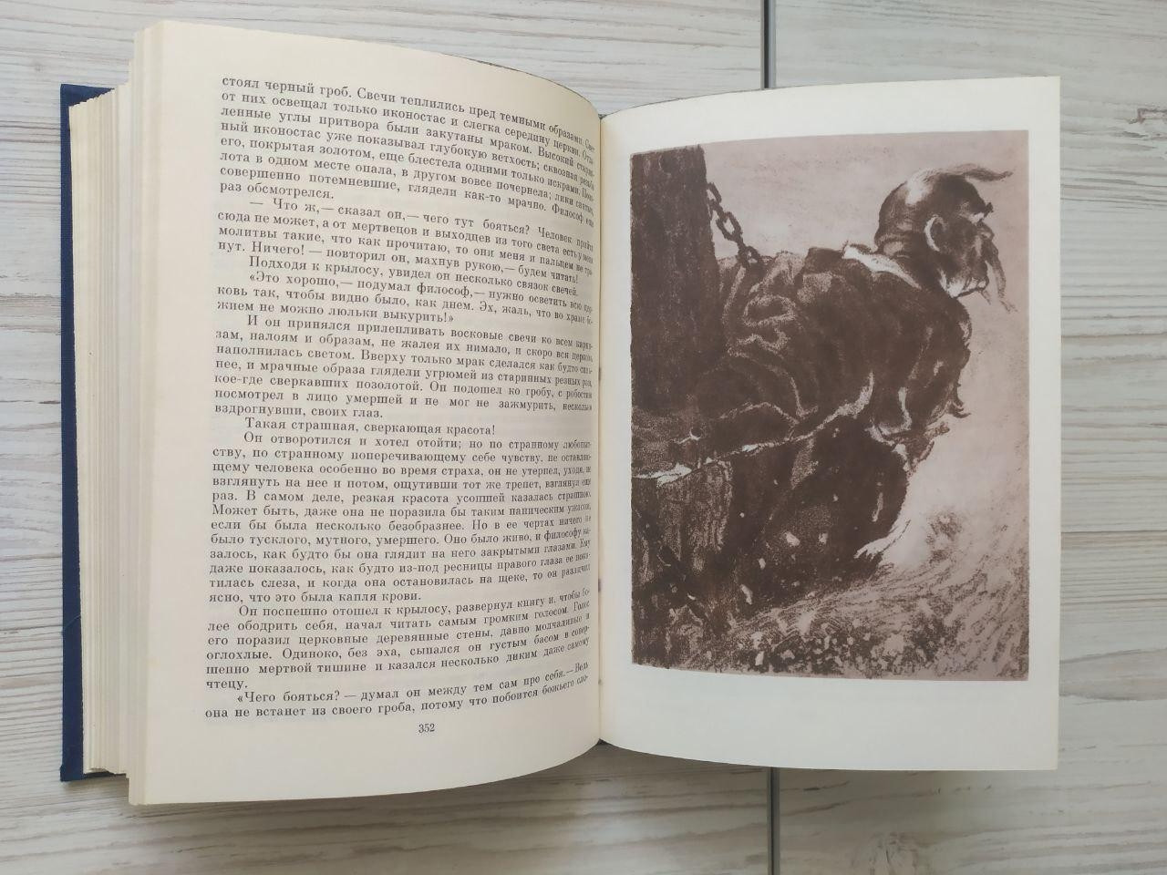 Product image preview