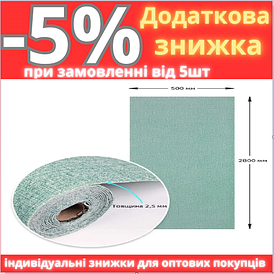 Самоклеючі шпалери 2800*500*2,5мм YM-11 DEEP GREEN WHITE (D) SW-00002019