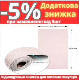 Самоклеючі шпалери 2800*500*2,5мм YM-04 PINK WHITE (D) SW-00002024