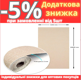 Шпалери самоклеючі 2800*500*2мм YM-02 BEIGE (D) SW-00002062