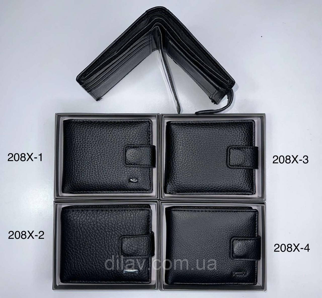 Чоловічий гаманець, чорний, на магніті, фото 1