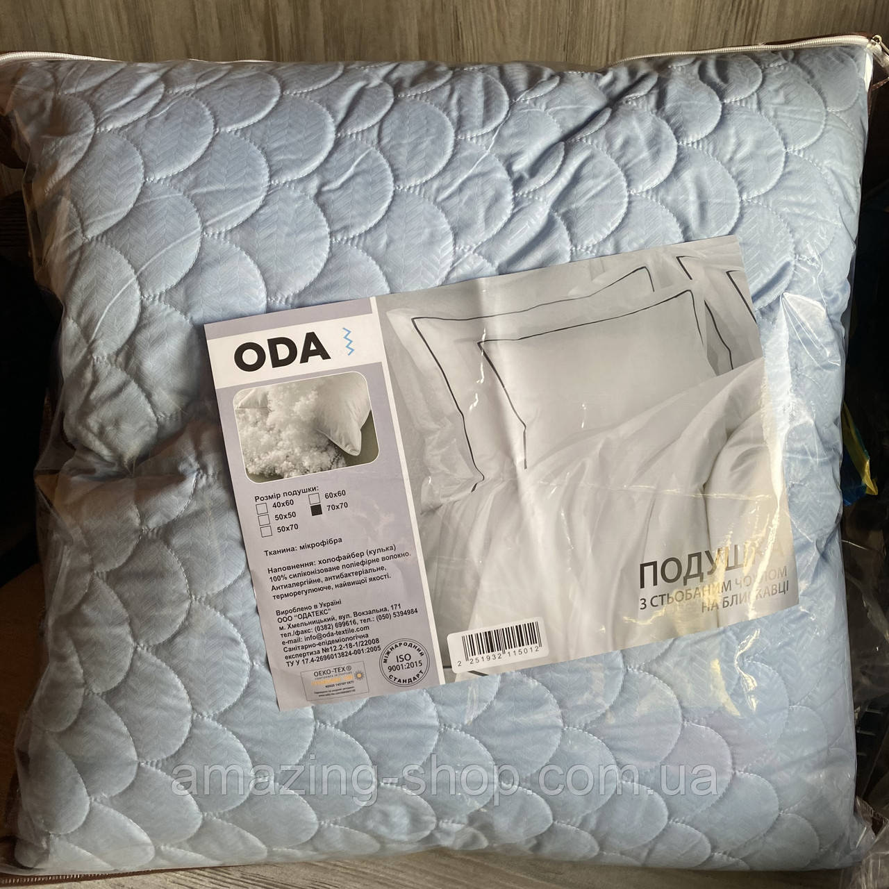 Подушка 70*70 см. Подушка ODA company. На холофайбері, фото 1