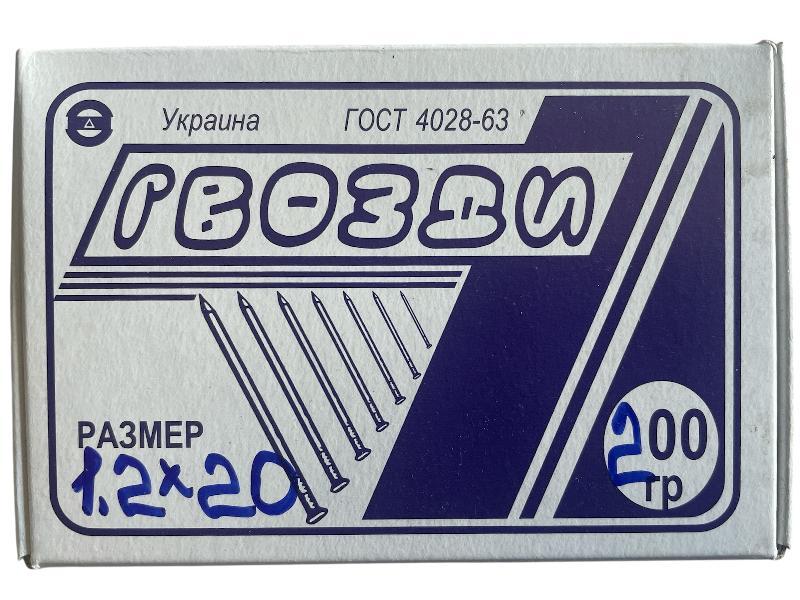 Цвях 1,2*20 мм, упаковка 200 грам, фото 1