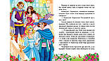 Біляночка та Зоряночка. Казкова мозаїка, фото 3
