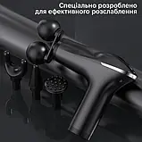 Ручний акумуляторний масажер для всього тіла з 4 насадками та 6 режимами швидкості FASCIAL GUN HB-011 iC227, фото 4