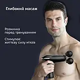 Ручний акумуляторний масажер для всього тіла з 4 насадками та 6 режимами швидкості FASCIAL GUN HB-011 iC227, фото 5