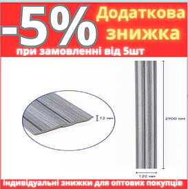 Декоративна PS рейка 2900*120*12мм (D) SW-00002142