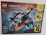 Лего Lego Creator  31111 Cyber Drone кібердрон 3в1, фото 2
