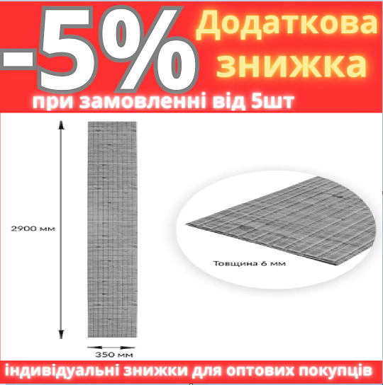 Панель-рейка в рулоні графітове дерево 2900*350*6мм (D) SW-00002067, фото 1