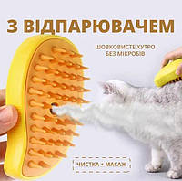 Силіконова щітка для кота, Щітка для шерсті кішок, Щітка для котів, THO