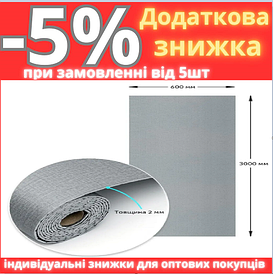 Самоклеюча вініловая плитка в рулоні 0,6*3m*2мм Мат (D) SW-00002034
