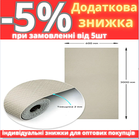Самоклеюча вініловая плитка в рулоні 0,6*3m*2мм Мат (D) SW-00002038