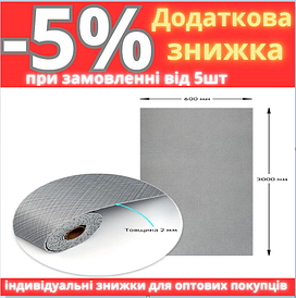 Самоклеюча вініловая плитка в рулоні 0,6*3m*2мм Мат (D) SW-00002039