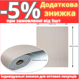 Самоклеюча вініловая плитка в рулоні 0,6*3m*2мм Мат (D) SW-00002052