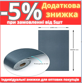 Самоклеюча вініловая плитка в рулоні 0,6*3m*2мм Мат (D) SW-00002035